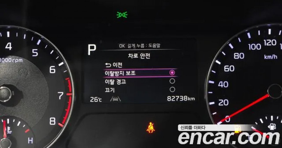 Kia K3 (Cerato) 