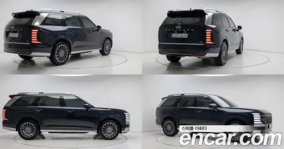 Hyundai Palisade 