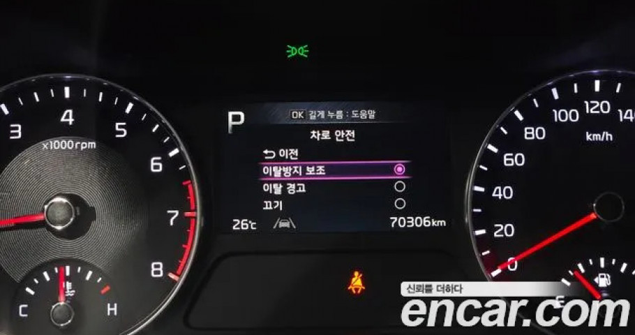 Kia K3 (Cerato) 