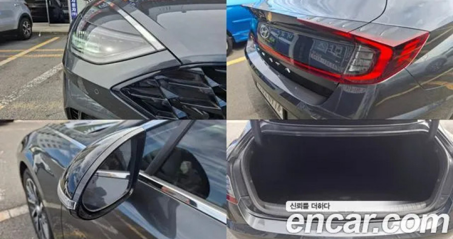 Hyundai Sonata 