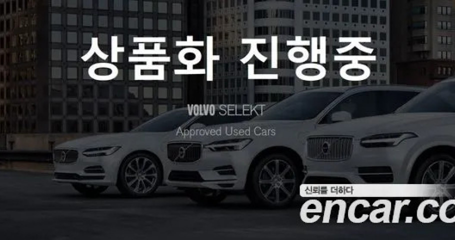Volvo Xc90 
