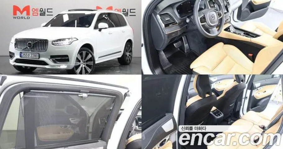 Volvo Xc90 