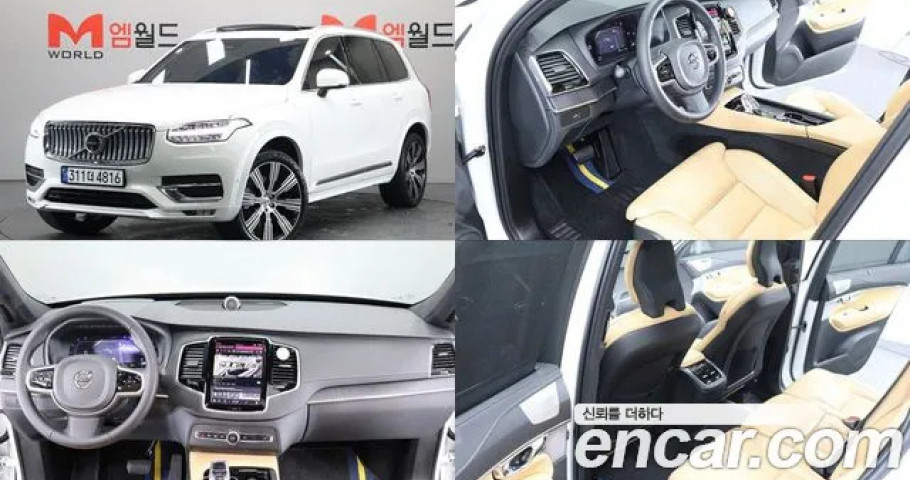 Volvo Xc90 