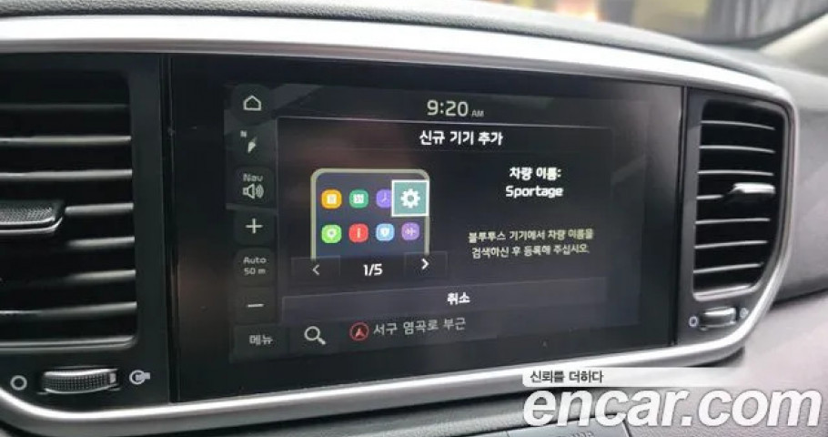 Kia Sportage 