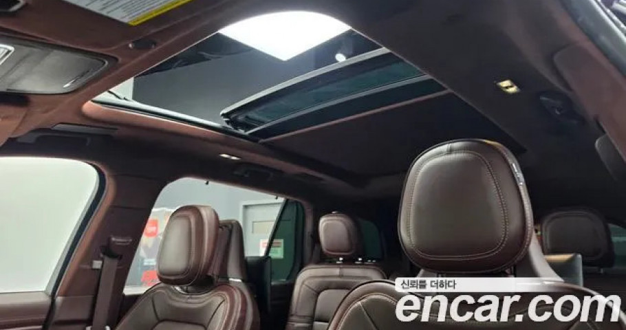Lincoln Aviator 