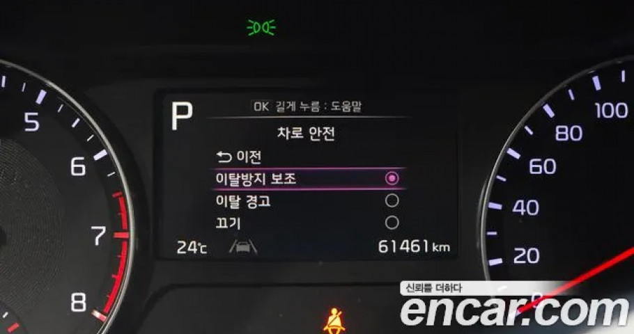 Kia K3 (Cerato) 
