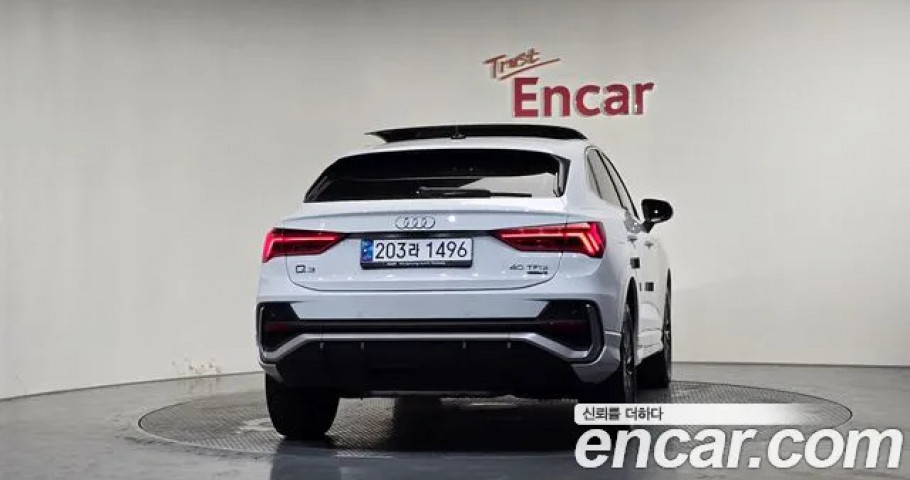 Audi Q3 