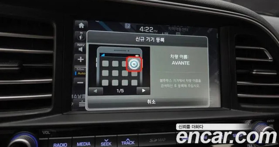 Hyundai Avante (Elantra) 