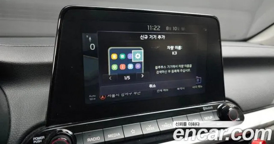 Kia K3 (Cerato) 