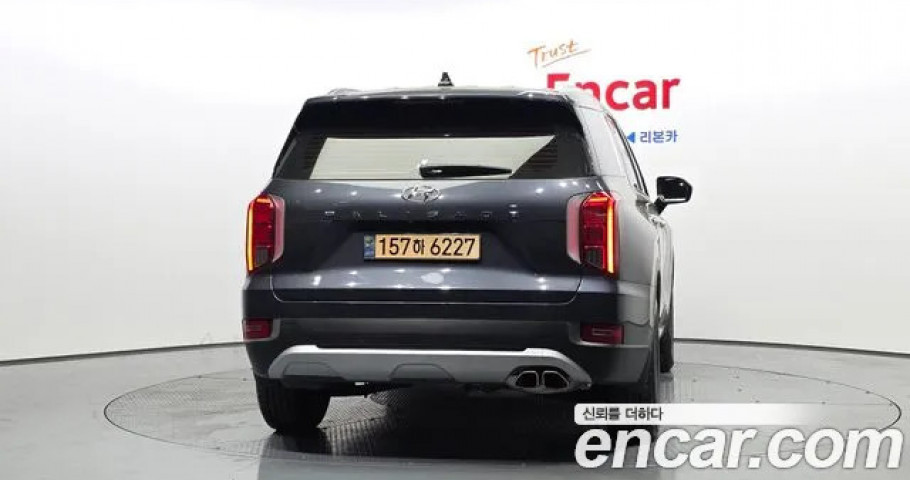 Hyundai Palisade 