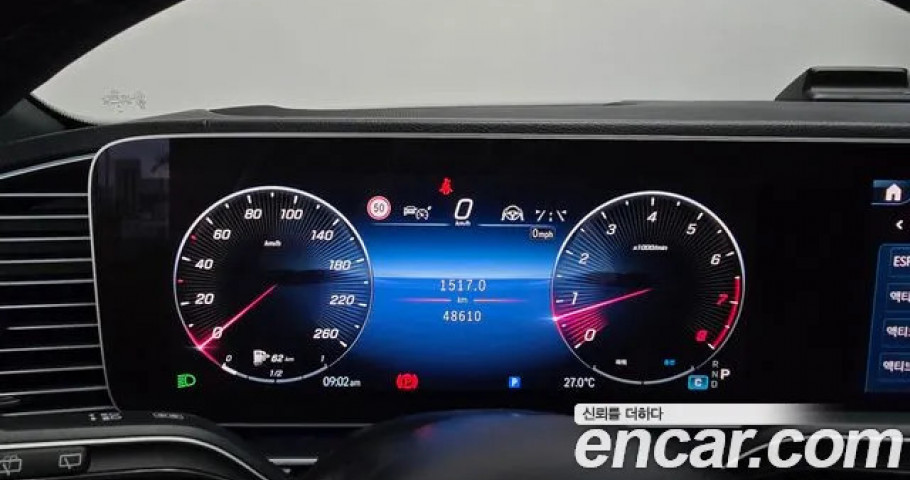 Mercedes-Benz Gls-Class 