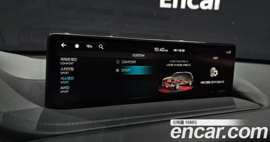 Genesis Gv80 