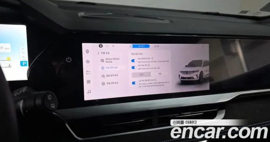 Renault Grand Koleos 