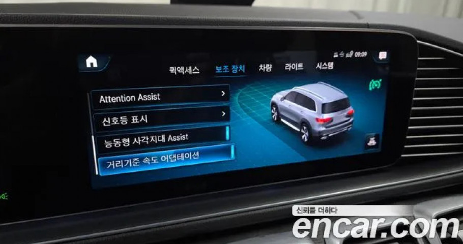 Mercedes-Benz Gls-Class 