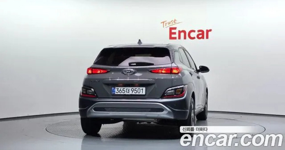 Hyundai Kona 