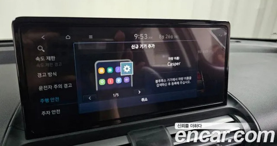 Hyundai Casper 