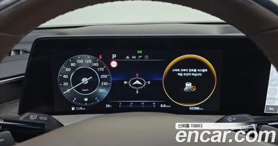 Kia K8 