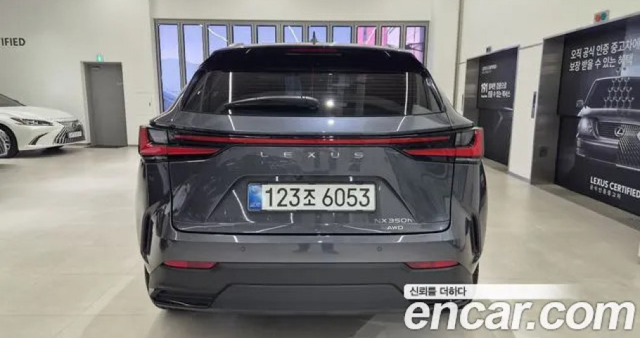 Lexus Nx 