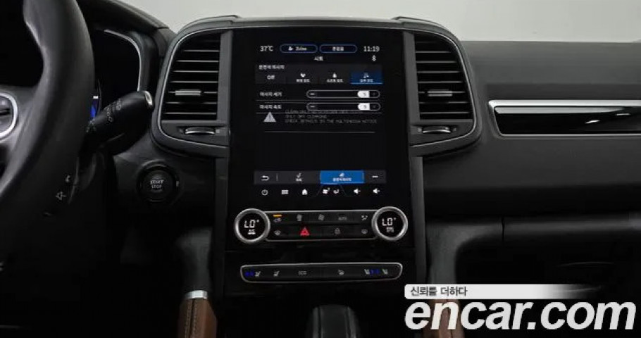 Renault Qm6 