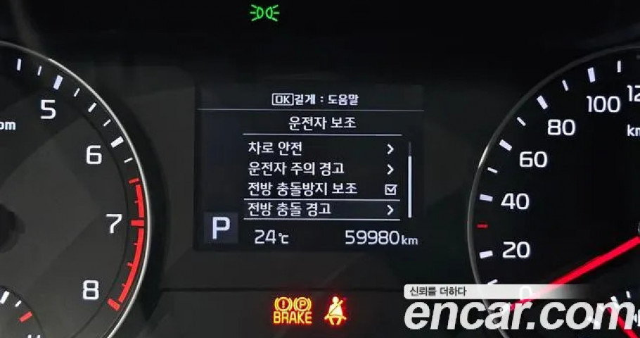 Kia K3 (Cerato) 