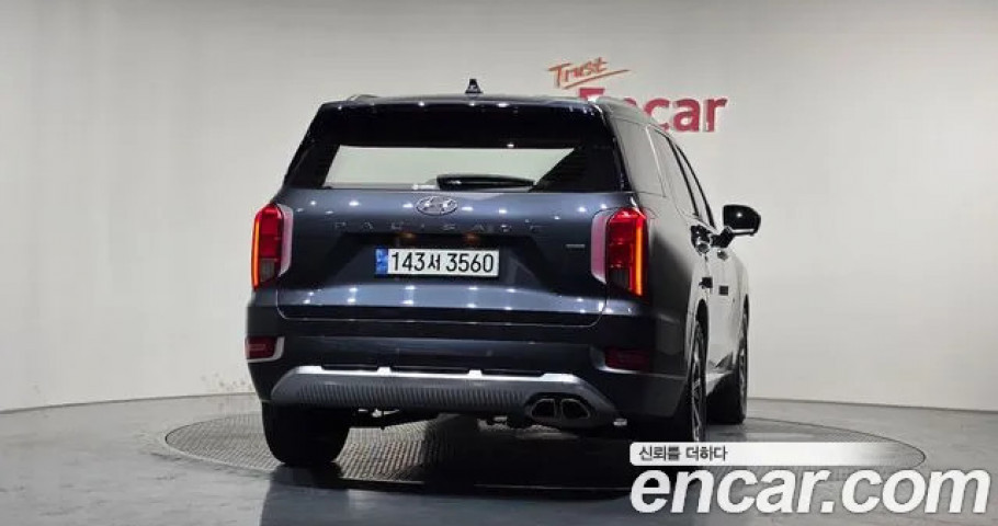 Hyundai Palisade 
