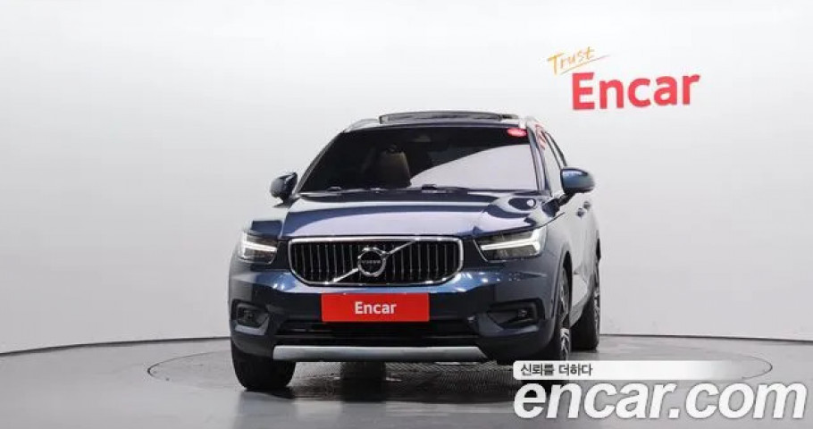 Volvo Xc40 