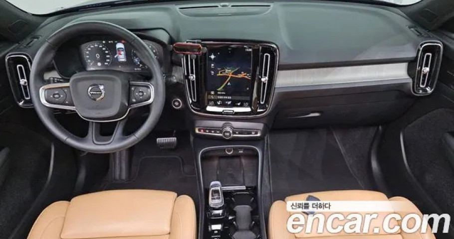 Volvo Xc40 