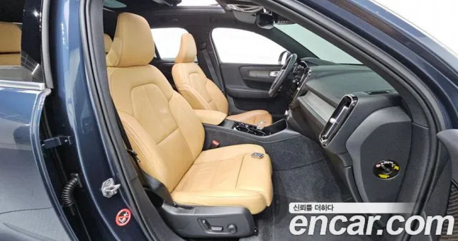 Volvo Xc40 