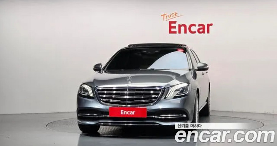 Mercedes-Benz S-Class 