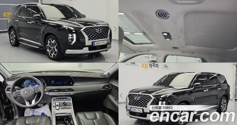 Hyundai Palisade 