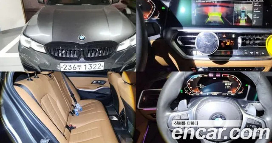 Bmw 3-Series 