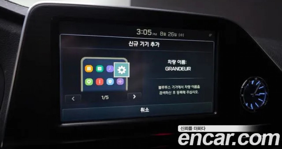 Hyundai Grandeur 