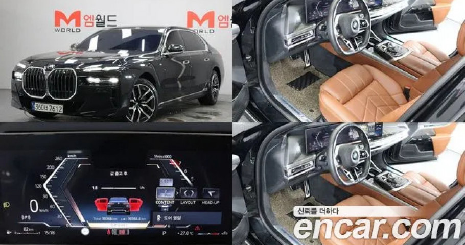 Bmw 7-Series 