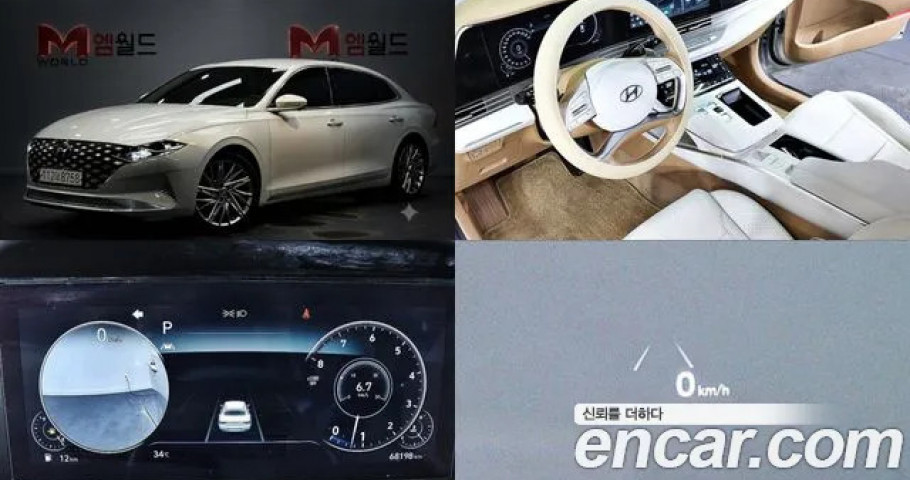 Hyundai Grandeur 