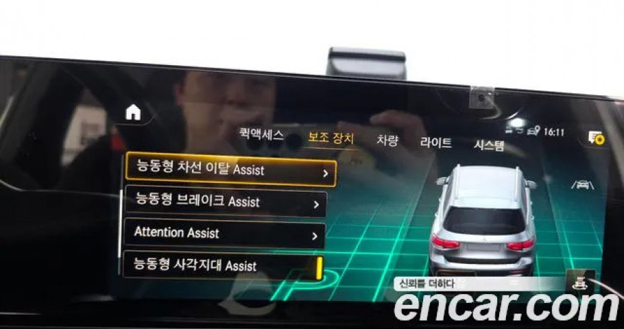 Mercedes-Benz Glb-Class 