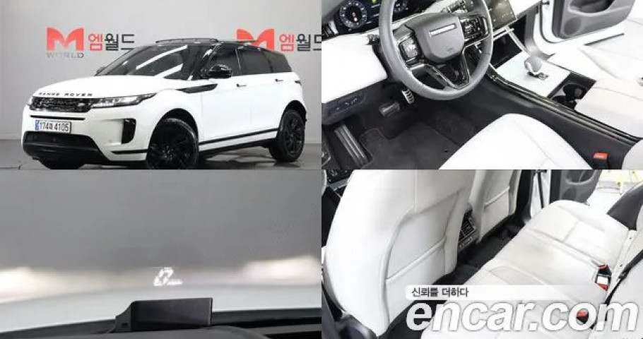 Land Rover Range Rover Evoque 