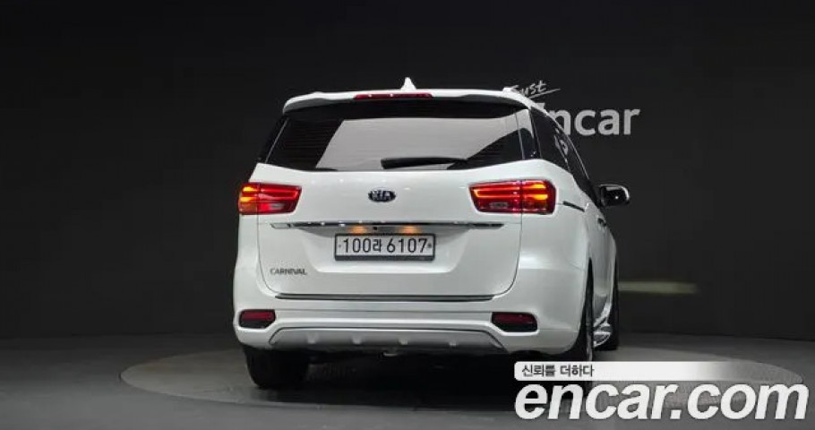 Kia Carnival 