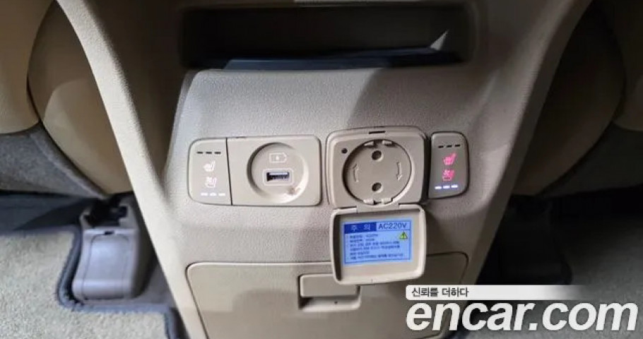 Kia Carnival 