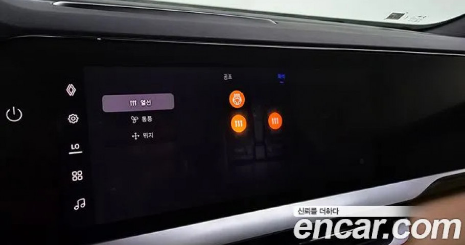 Renault Grand Koleos 