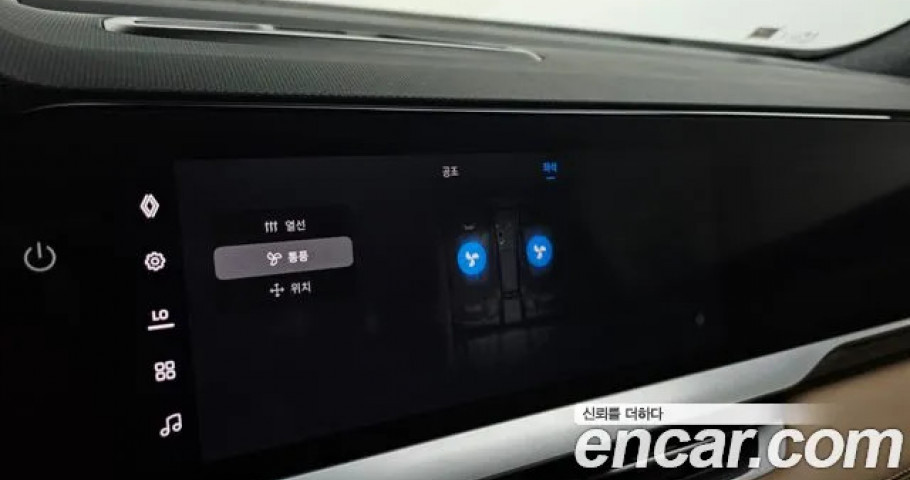 Renault Grand Koleos 