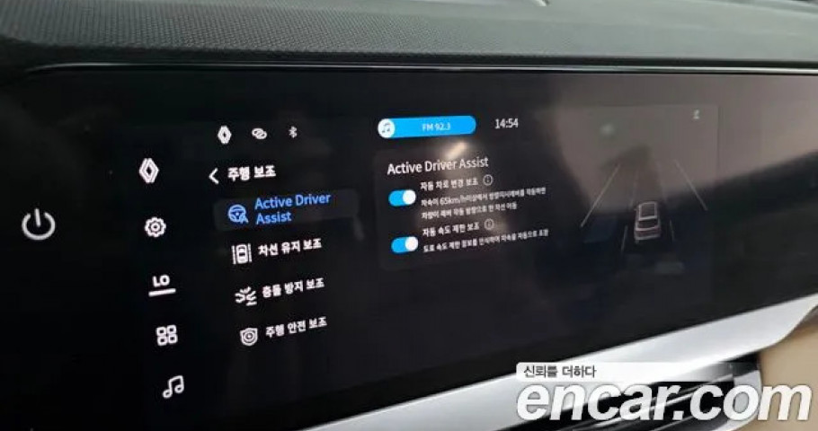 Renault Grand Koleos 