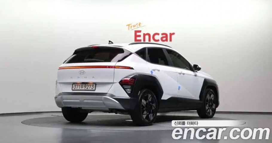 Hyundai Kona 
