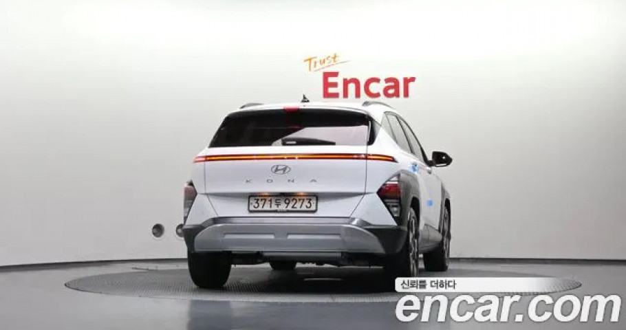 Hyundai Kona 
