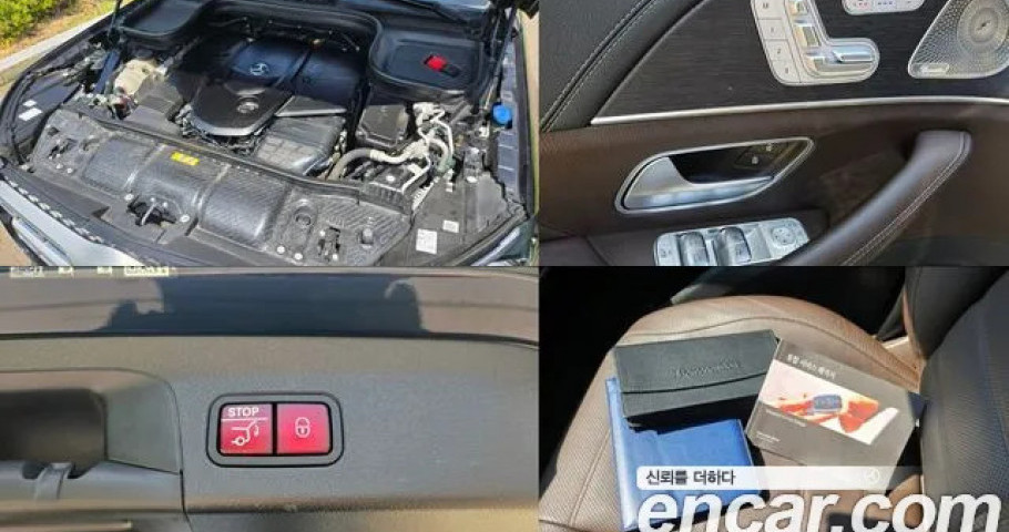 Mercedes-Benz Gls-Class 