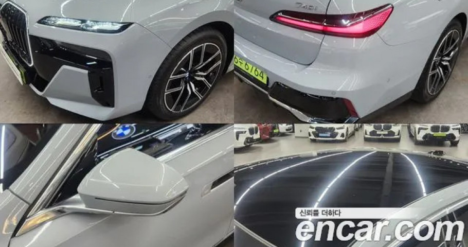Bmw 7-Series 