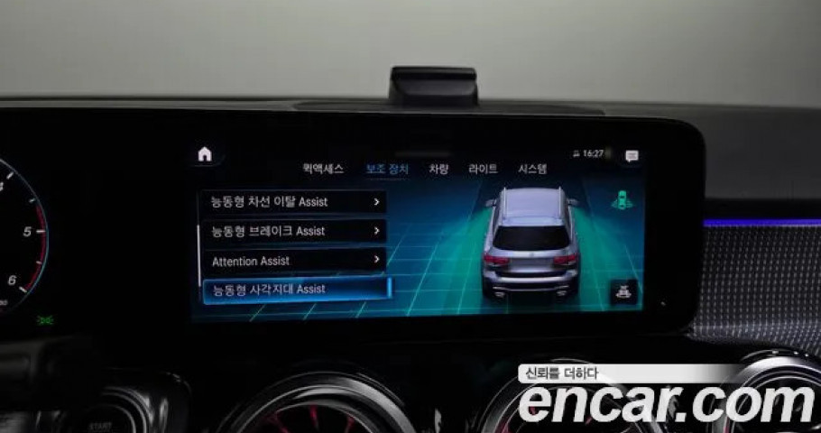 Mercedes-Benz Glb-Class 