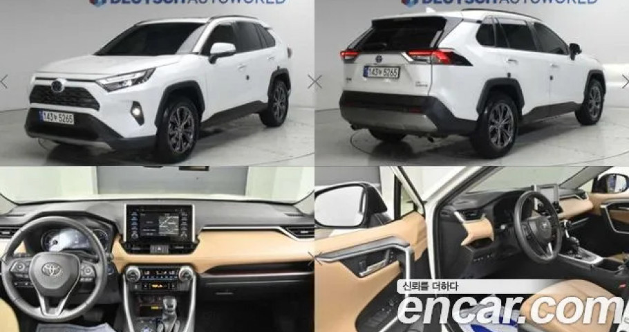 Toyota Rav4 