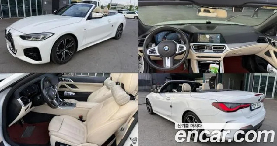 Bmw 4-Series 