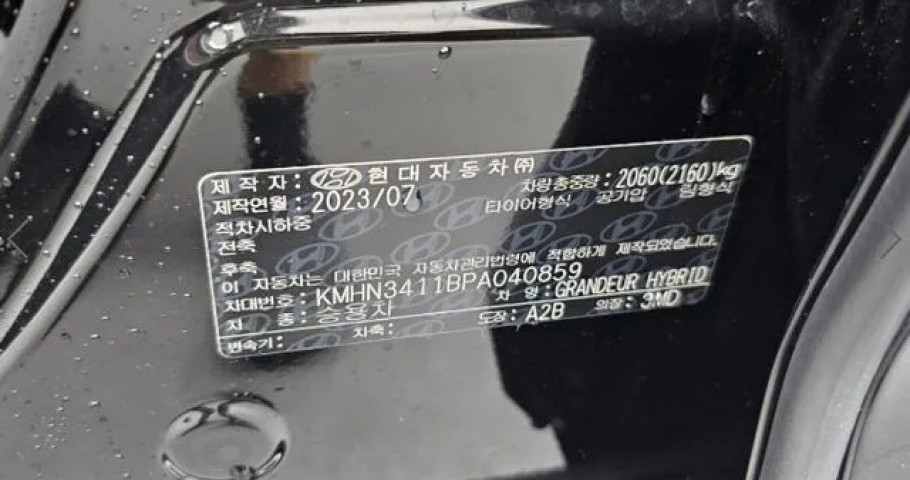 Hyundai Grandeur 