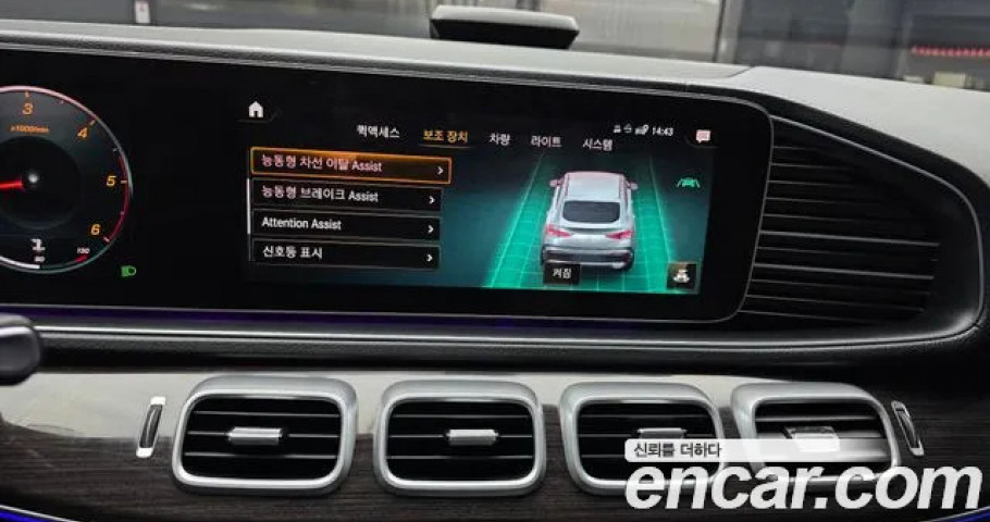 Mercedes-Benz Gle-Class 